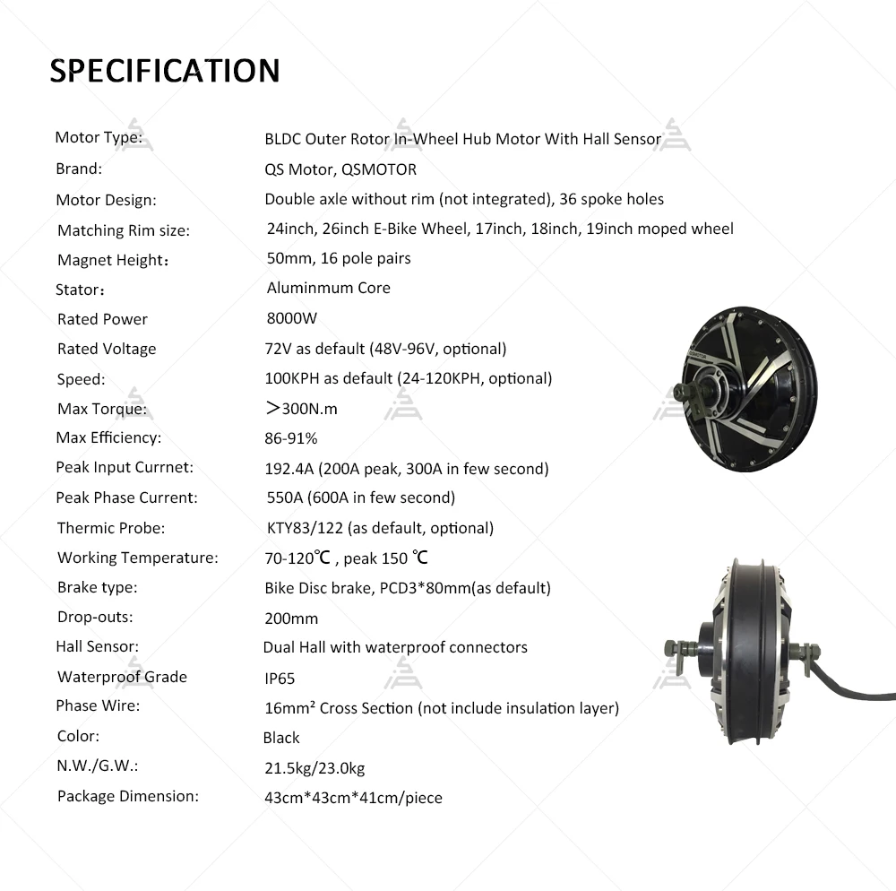 QSMOTOR QS273 8000W High-Speed - Qs273 Hub Motor 8000W 72V review and price