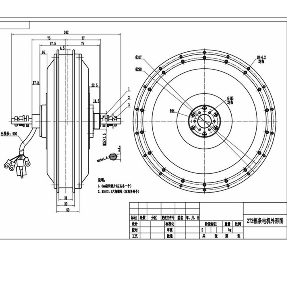 NBpower/QS273 V3 72v 8000W Ebi - Qs273 Hub Motor 8000W 72V review and price