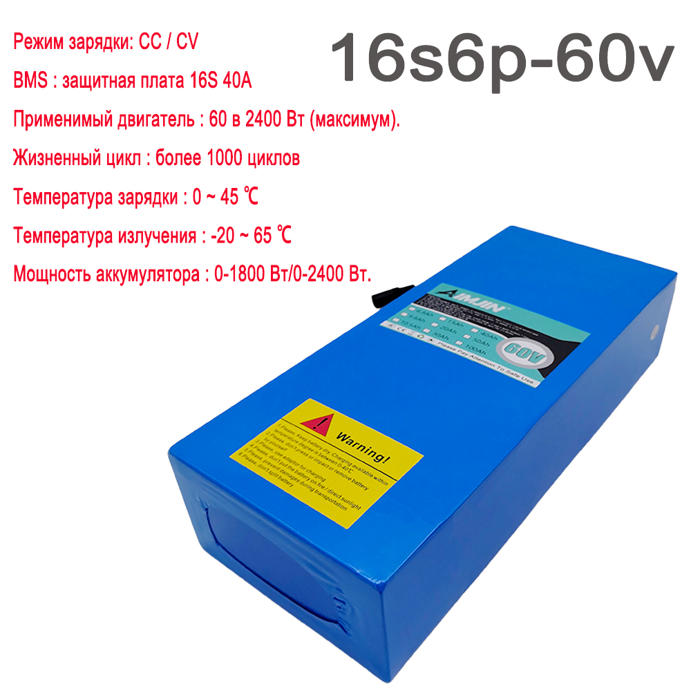 16S6P 60V 30Ah 18650 Lithium I - 60V 30Ah Electric Scooter Battery review and price